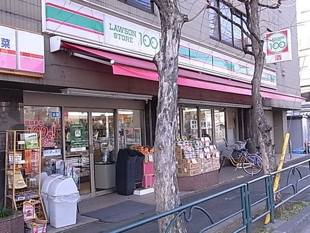コンビニ　１００円ローソン（コンビニ）まで850m