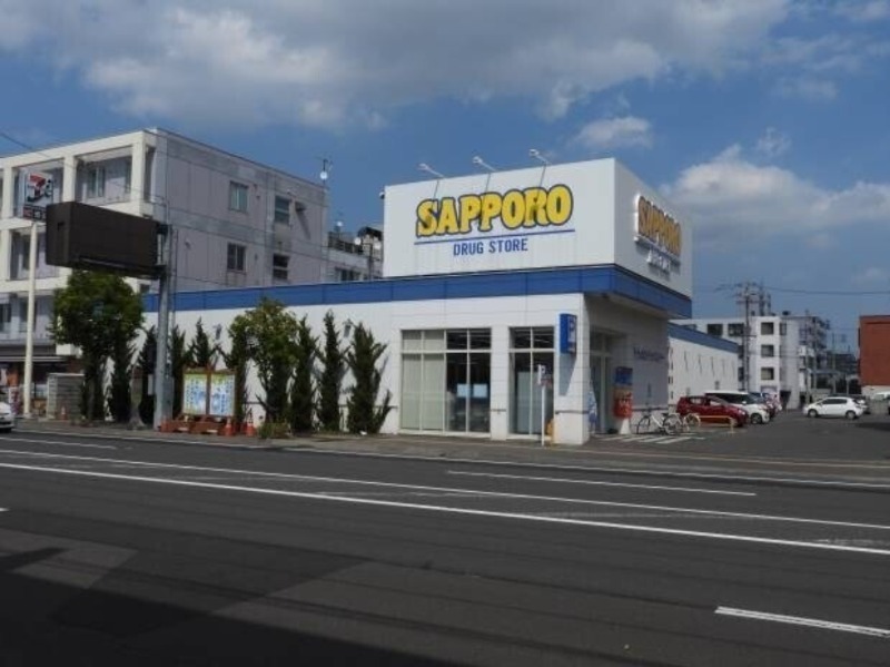 ドラックストア　サツドラ麻生北35条店（ドラッグストア）まで640m