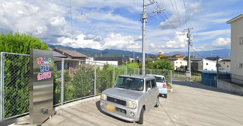 幼稚園・保育園　げんきっこ双葉保育園（幼稚園・保育園）まで1001m