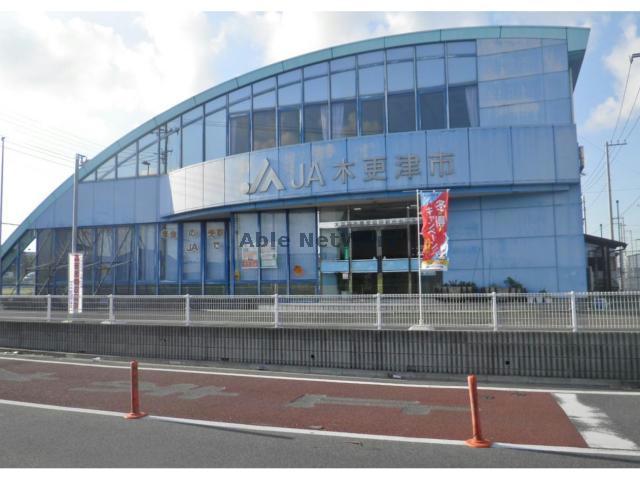 銀行　JA木更津市中央支店（銀行）まで884m