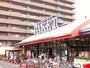 スーパー　パケット十条店（スーパー）まで878m