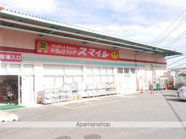 ドラックストア　ドラッグストアスマイル小机店（ドラッグストア）まで4777m