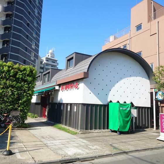 ショッピングセンター　まいばすけっと目白駅西店（ショッピングセンター）まで308m