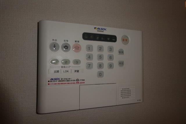 セキュリティ　アルソックホームセキュリティ