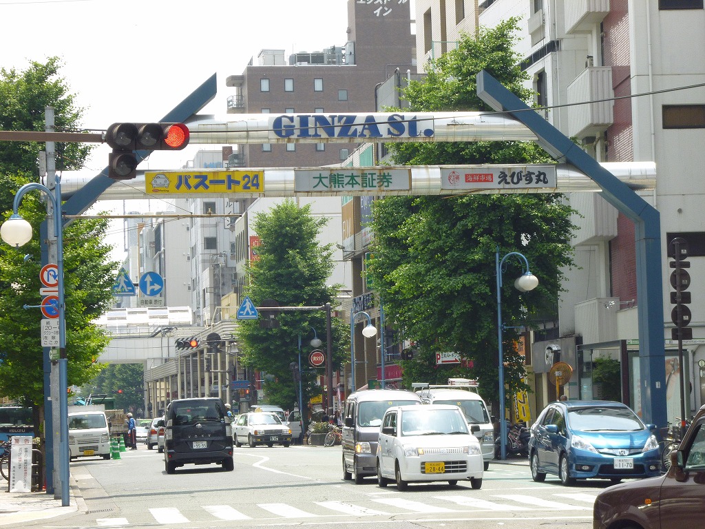 その他　銀座通り（その他）まで280m