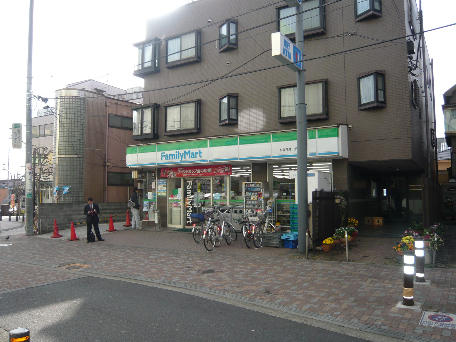 コンビニ　ファミリーマート和泉多摩川駅前店（コンビニ）まで254m