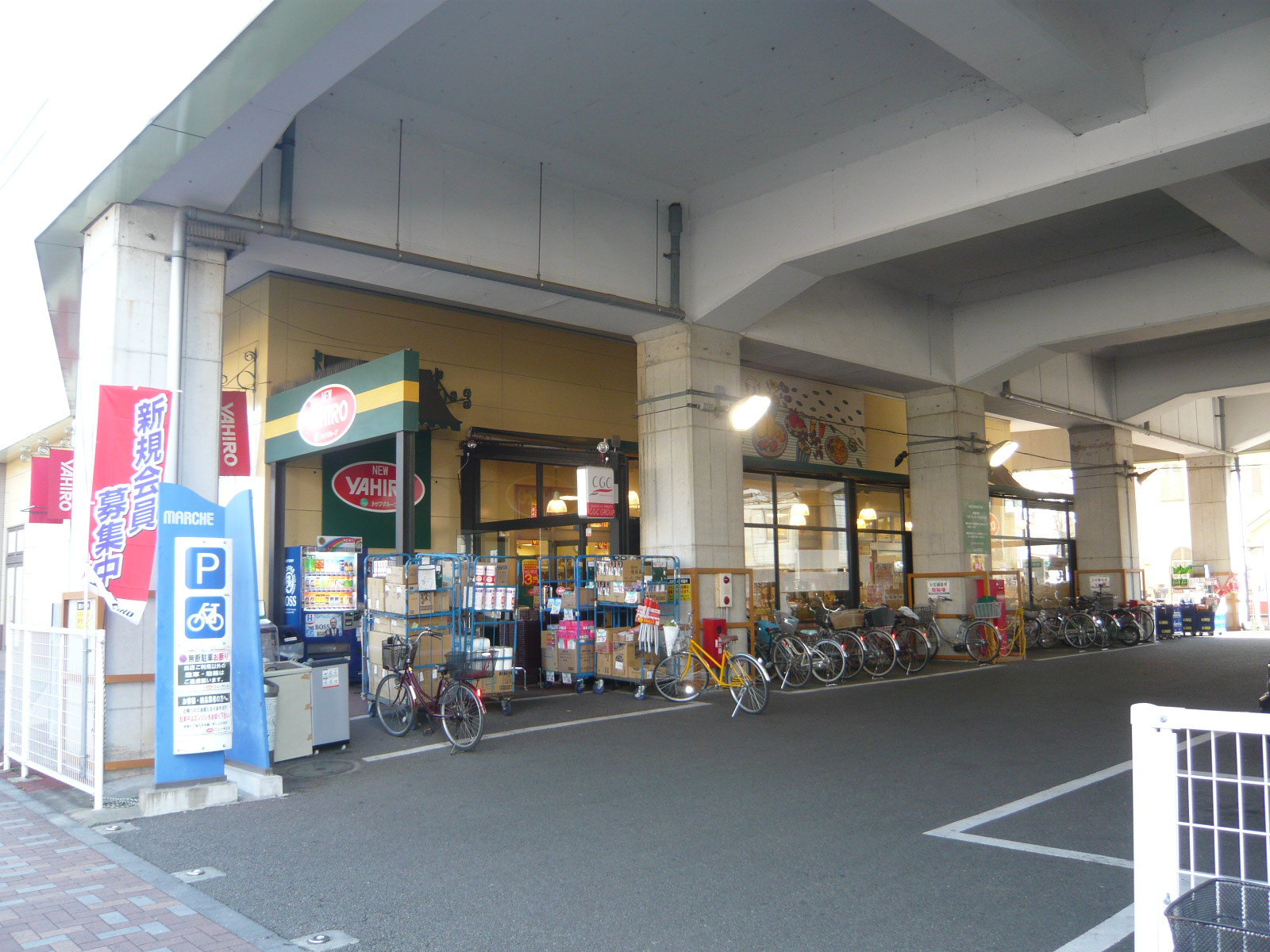 スーパー　ヤヒロ（スーパー）まで250m