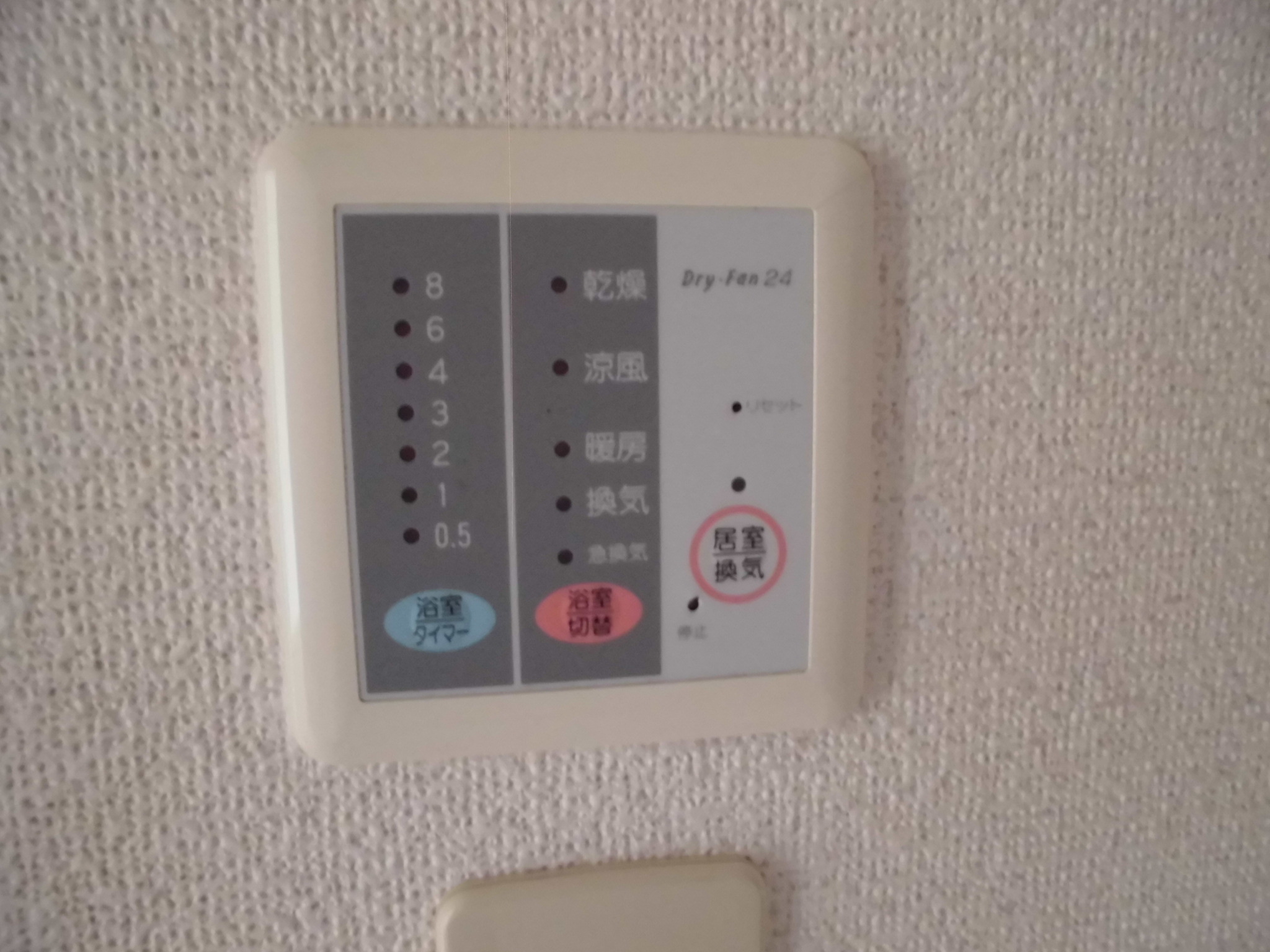 その他設備　浴室乾燥機あり