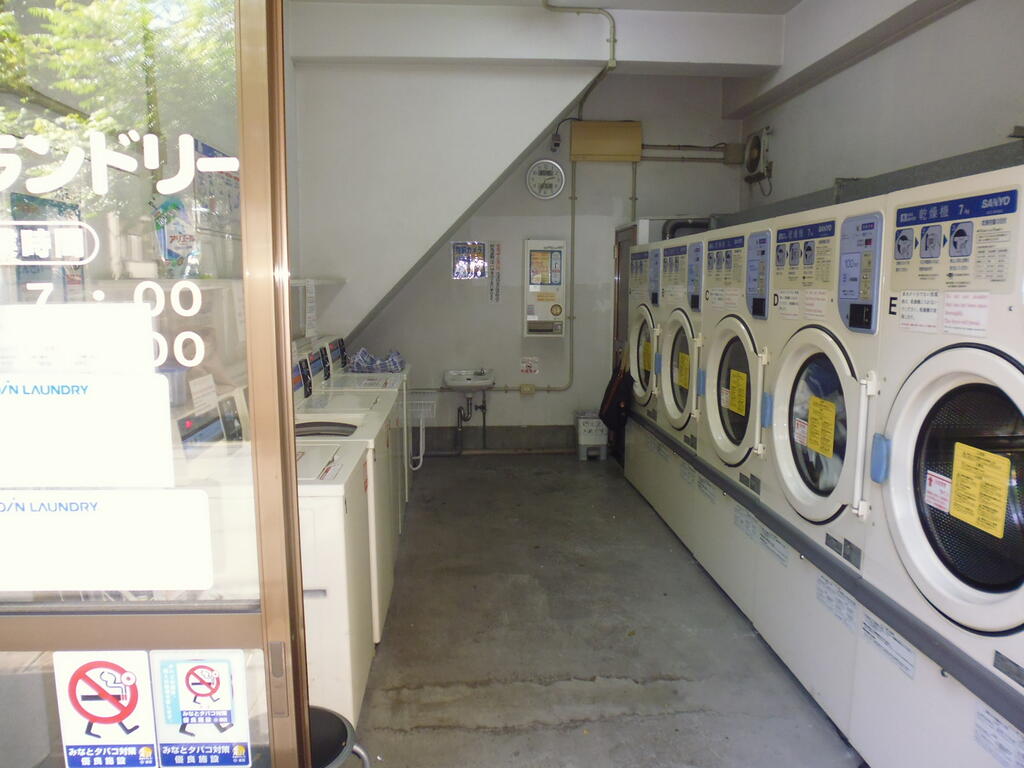 その他　竹の湯に併設されているコインランドリー(徒歩４分)