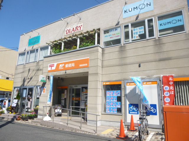 郵便局　幕張郵便局（郵便局）まで230m