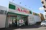 スーパー　A－プライス中広店（スーパー）まで749m