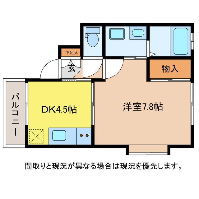 ピアレッジＳＫの間取り