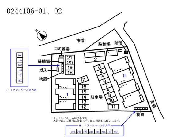 その他　配置図