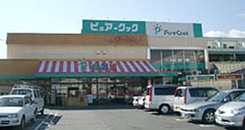 スーパー　ピュアークック東雲店（スーパー）まで65m