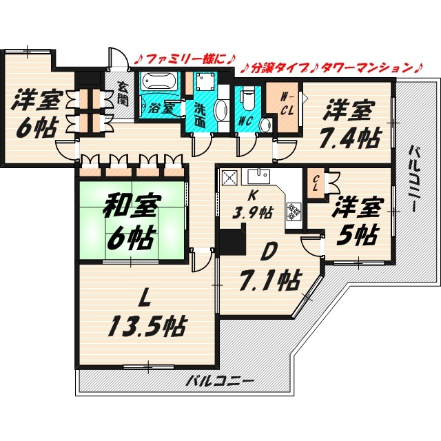 大阪市城東区中央のマンションの間取り