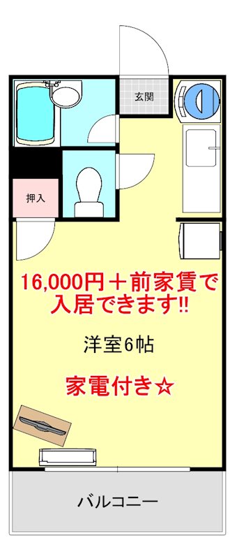ビッグバーンズマンションシーサイドの間取り写真