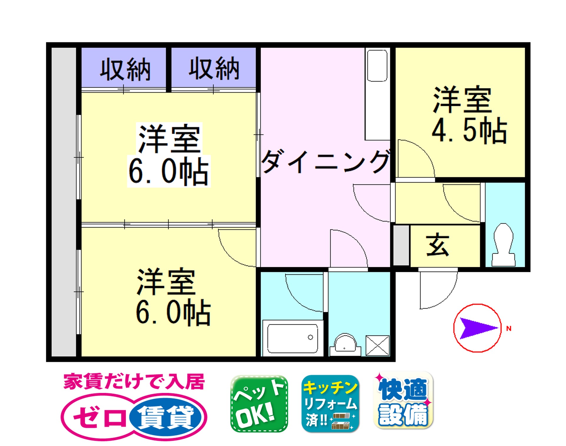 ハイネス早川の間取り