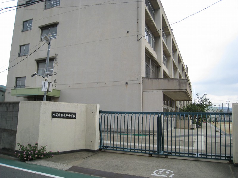 【八尾市跡部本町のマンションの小学校】