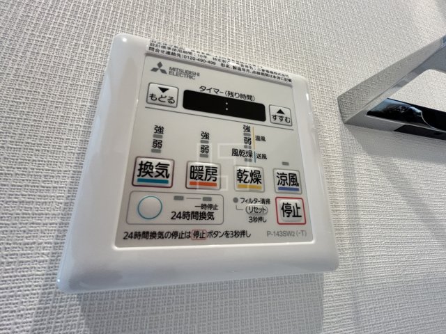 【大阪市西区北堀江のマンションのその他設備】