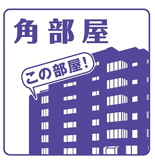 【富谷市富ケ丘のアパートのスーパー】