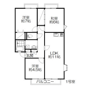 【富谷市富ケ丘のアパートの病院】