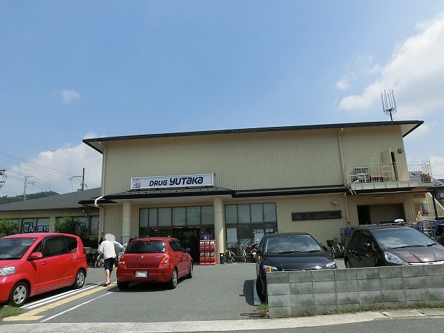 ドラックストア　ダックス左京宝ケ池店（ドラッグストア）まで39m