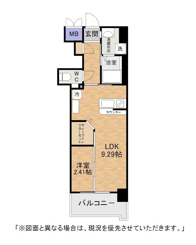 北九州市小倉北区上到津のマンションの間取り