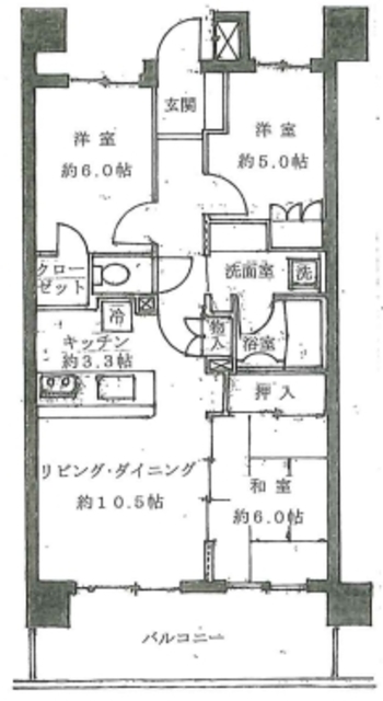 【八王子市堀之内のマンションの間取り】