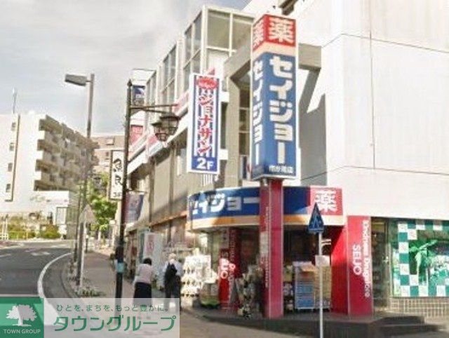 【横浜市青葉区市ケ尾町のマンションのドラックストア】