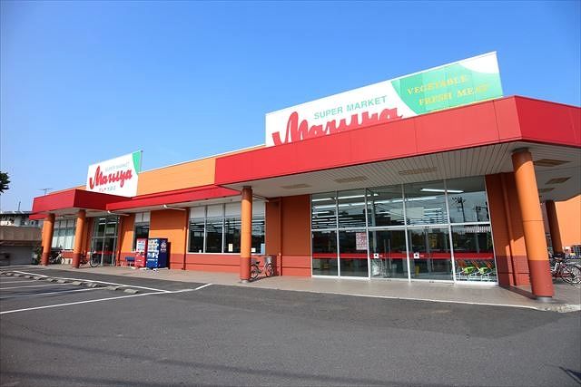 スーパー　マルヤ大袋店（スーパー）まで881m