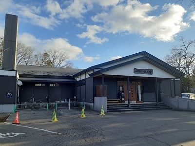 その他　水光園（その他）まで500m