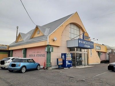 その他　ヴィレッジヴァンガード（その他）まで700m