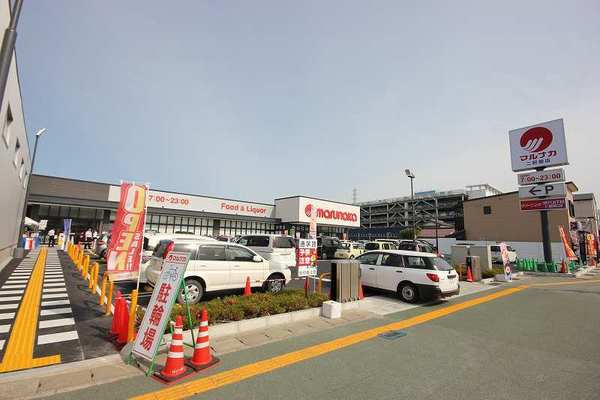 スーパー　マルナカ二軒屋店（スーパー）まで360m