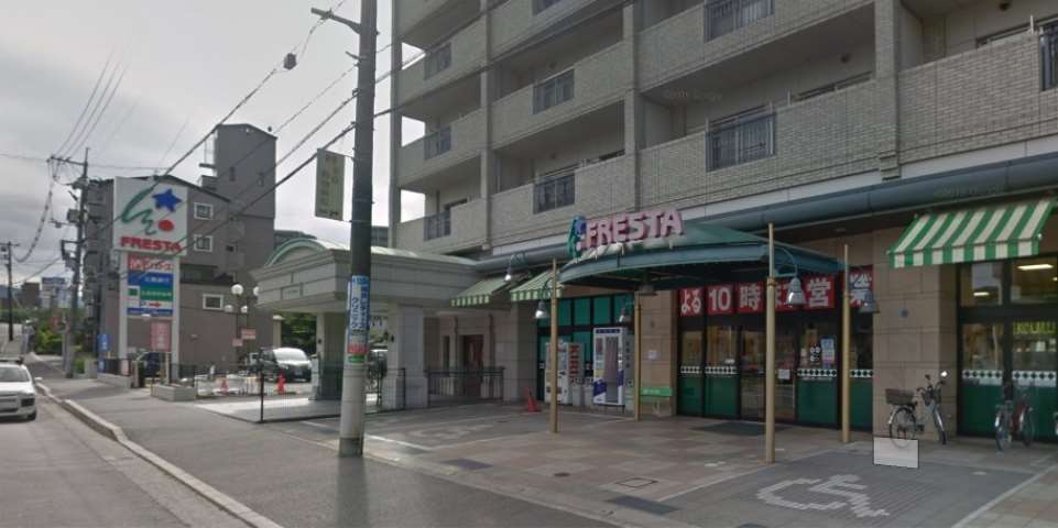 スーパー　（株）フレスタ／東原店（スーパー）まで436m