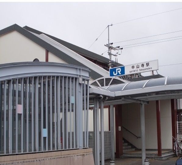 その他　ＪＲ中山寺駅（その他）まで1200m