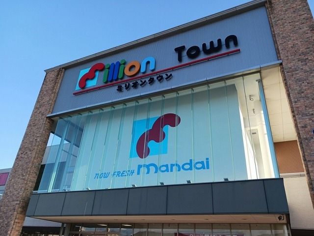 スーパー　スーパー万代（スーパー）まで700m