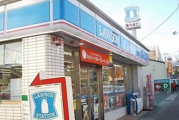 コンビニ　ローソン（コンビニ）まで280m