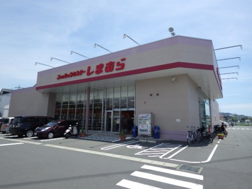 その他　しまむら小鹿店（その他）まで298m