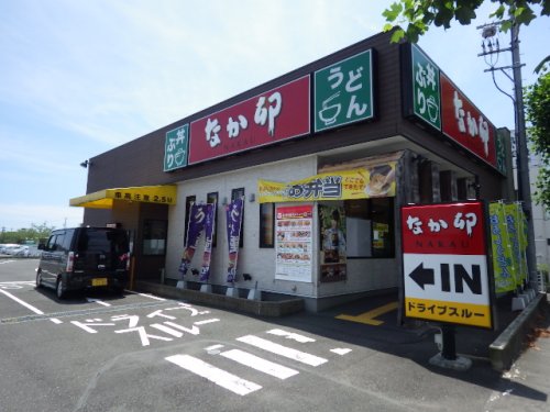 飲食店　なか卯 静岡小鹿店（飲食店）まで401m
