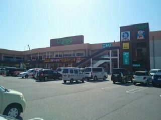 ショッピングセンター　クラスポ蒲郡店（ショッピングセンター）まで400m