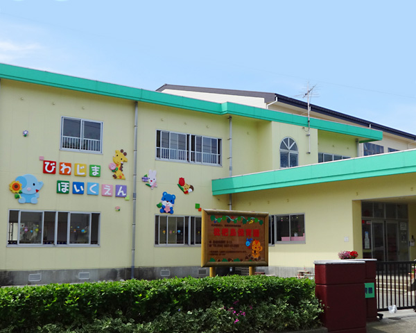 幼稚園・保育園　枇杷島保育園（幼稚園・保育園）まで476m