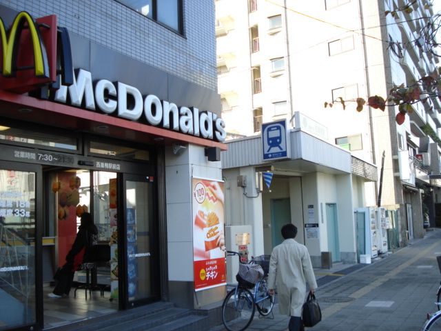 飲食店　マクドナルド（飲食店）まで2900m