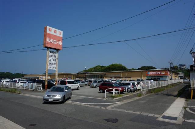 ショッピングセンター　ルミエール 赤間店（ショッピングセンター）まで2087m