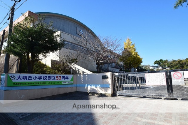 小学校　鹿児島市立大明丘小学校（小学校）まで1927m