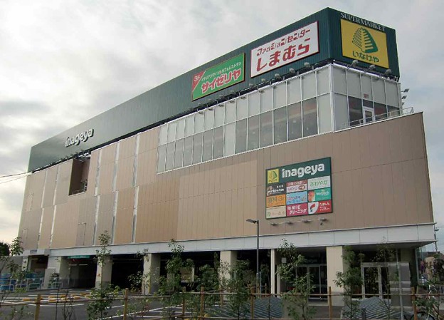 スーパー　（株）いなげや／武蔵野関前店（スーパー）まで986m