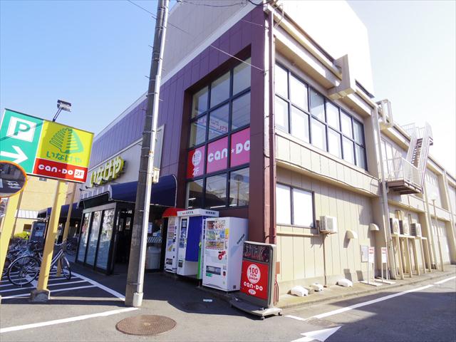 その他　キャンドゥいなげや武蔵野桜堤店（その他）まで1438m