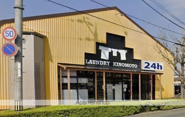 病院　和歌山労災病院様（病院）まで650m