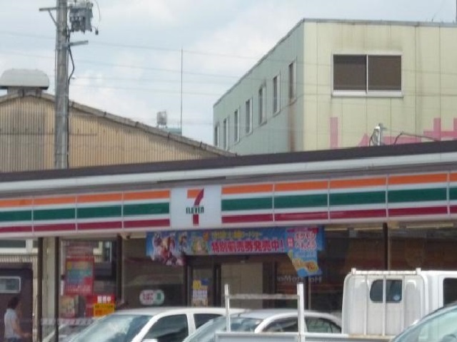 コンビニ　セブンイレブン（コンビニ）まで550m