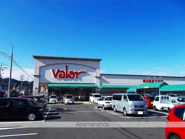 スーパー　バロー粟野店（スーパー）まで800m