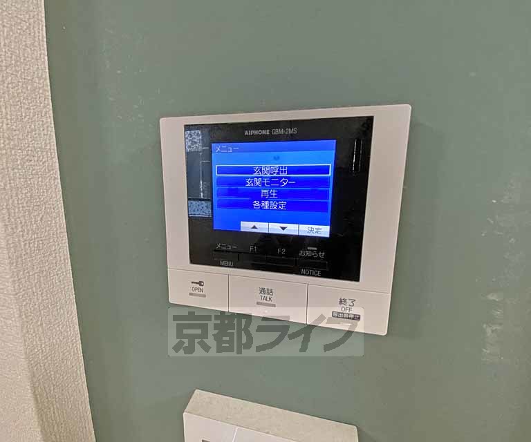 セキュリティ　来客確認が出来ます。